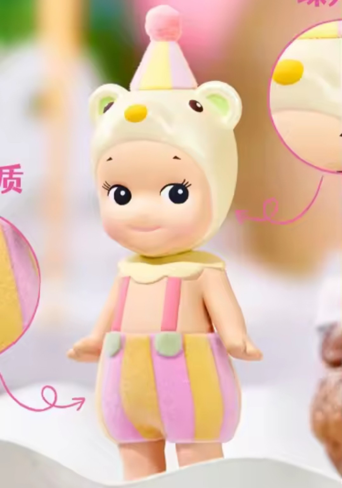 Sonny Angel Afternoon Tea Series Secret Happy Bear